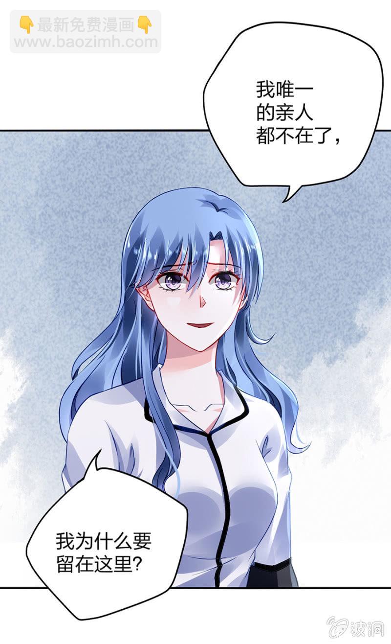婚事提上日程39