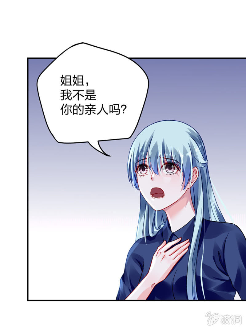婚事提上日程41
