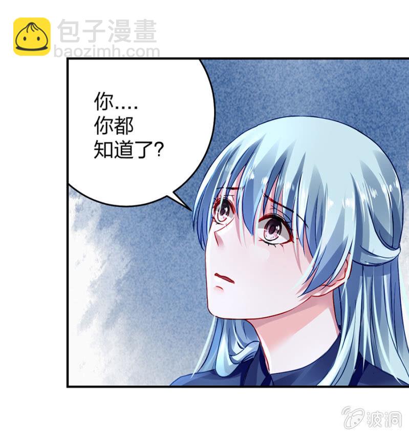 婚事提上日程44