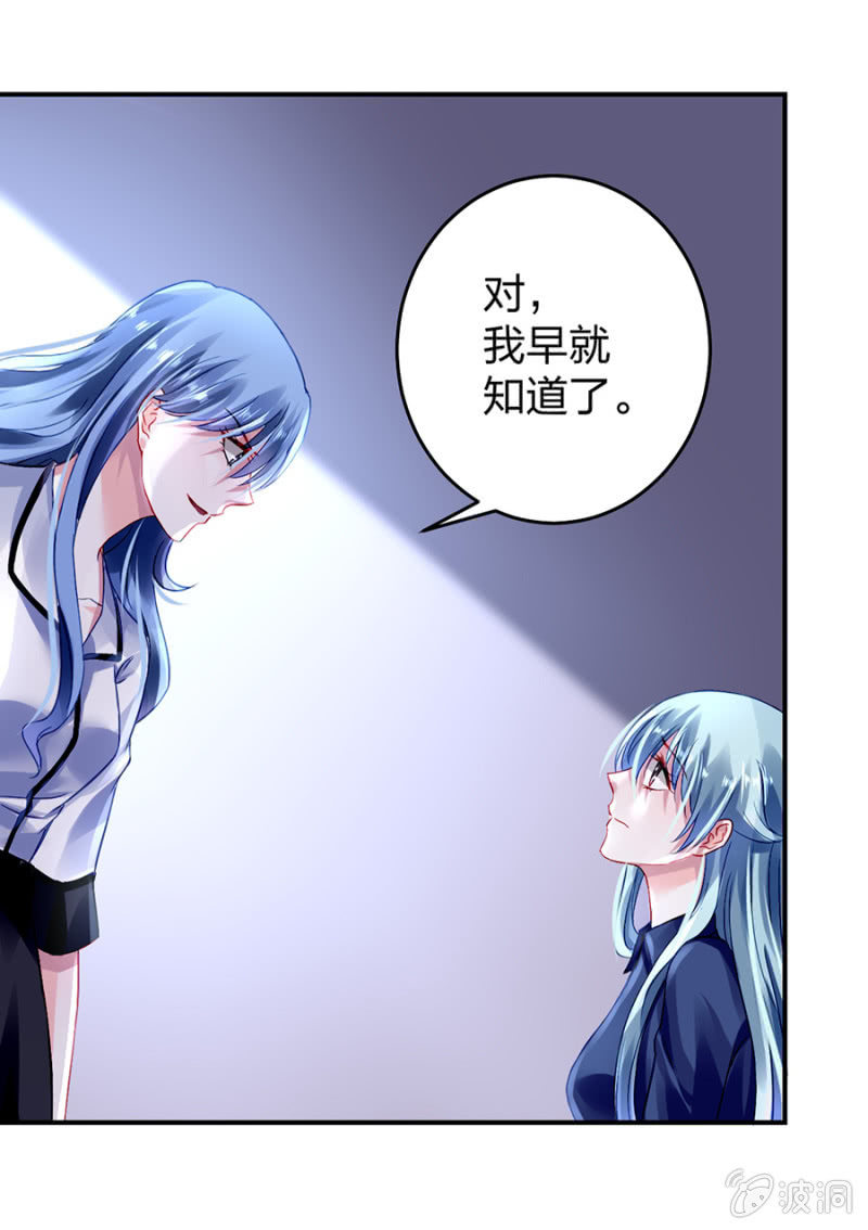 婚事提上日程45