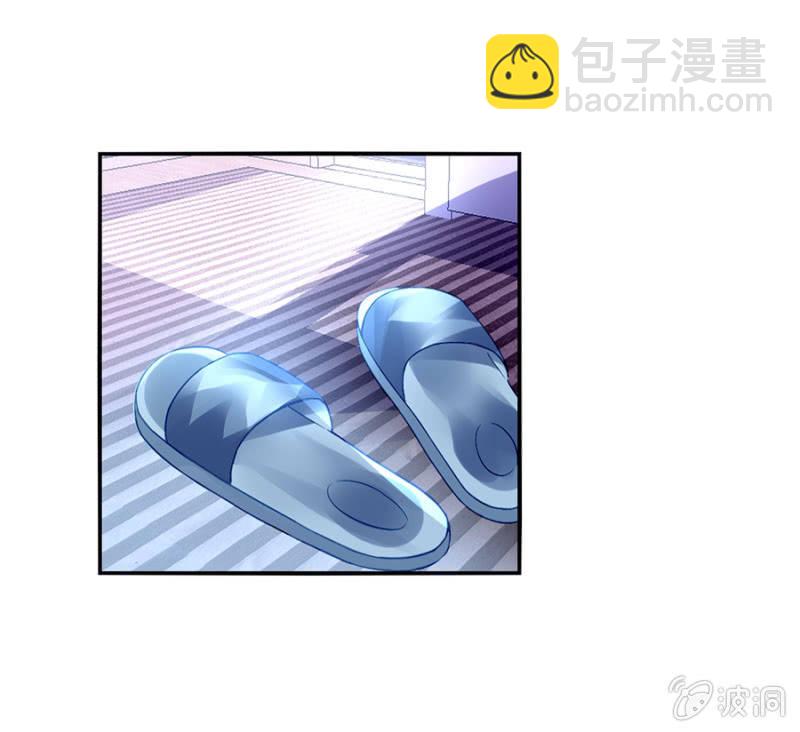 婚事提上日程5