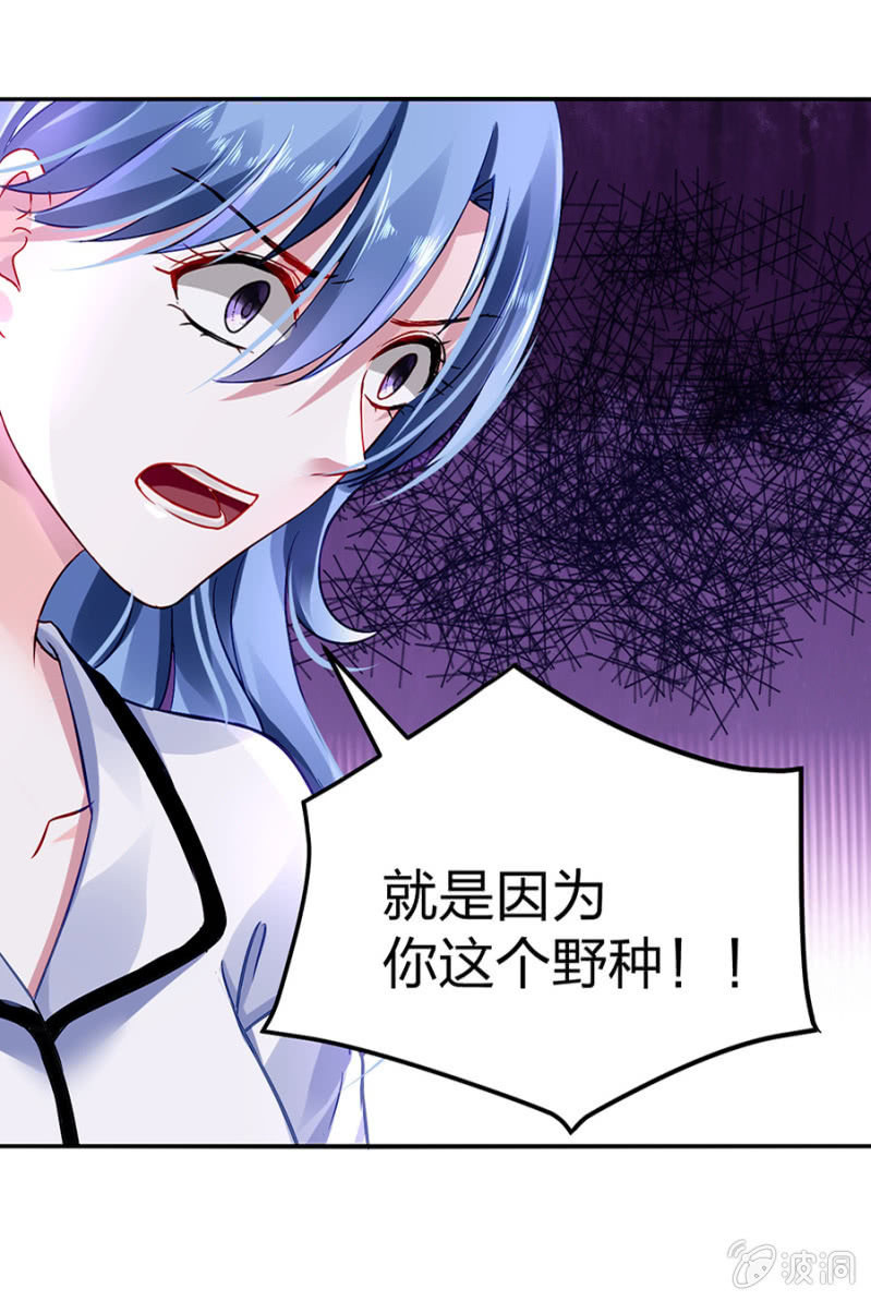 婚事提上日程50