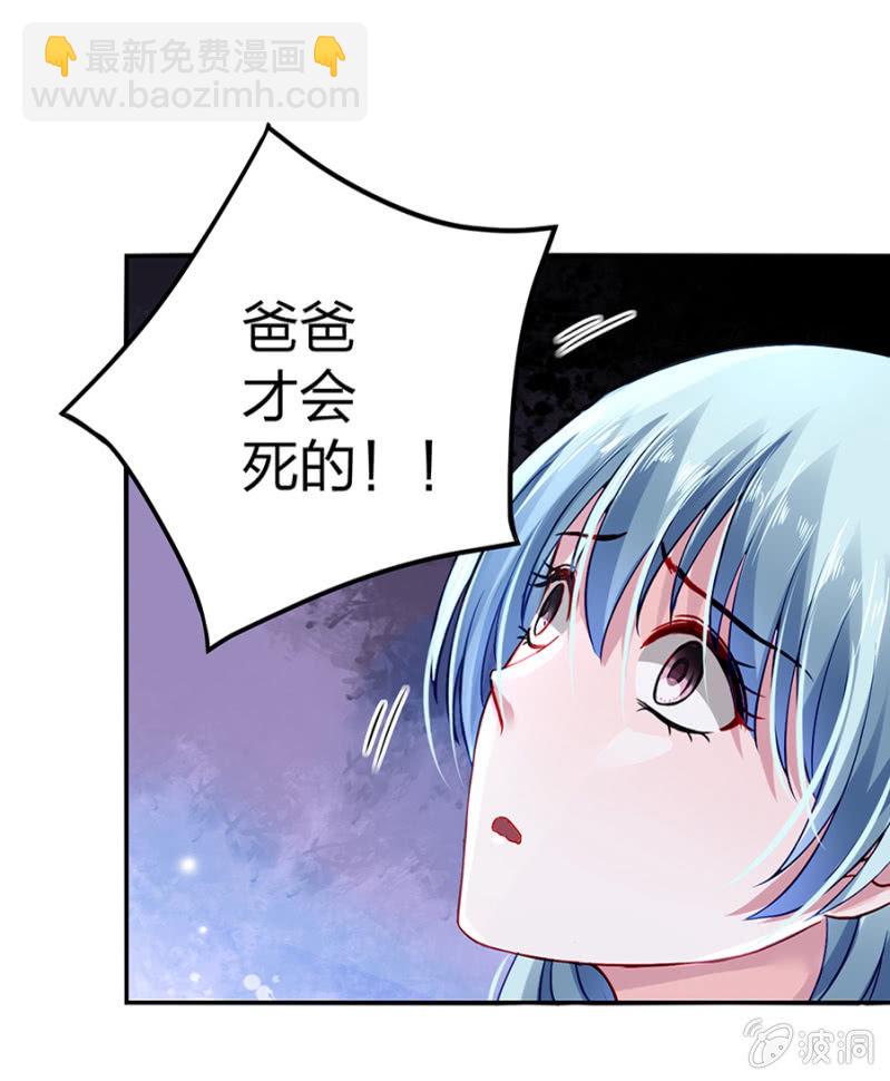 婚事提上日程51