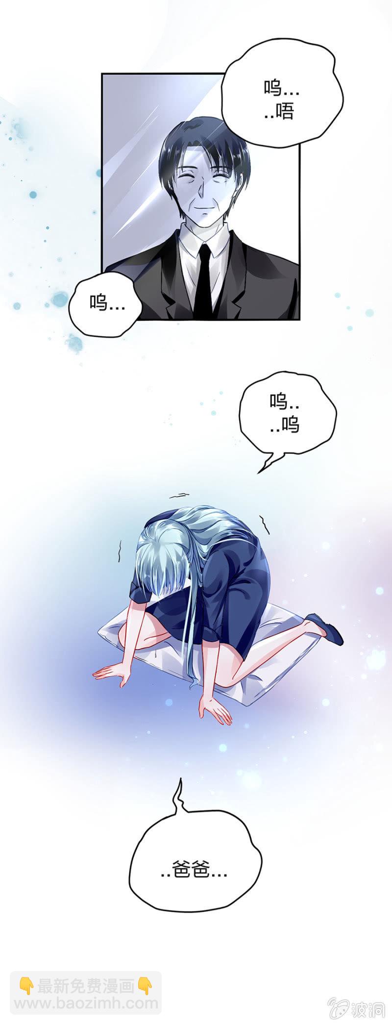 婚事提上日程55