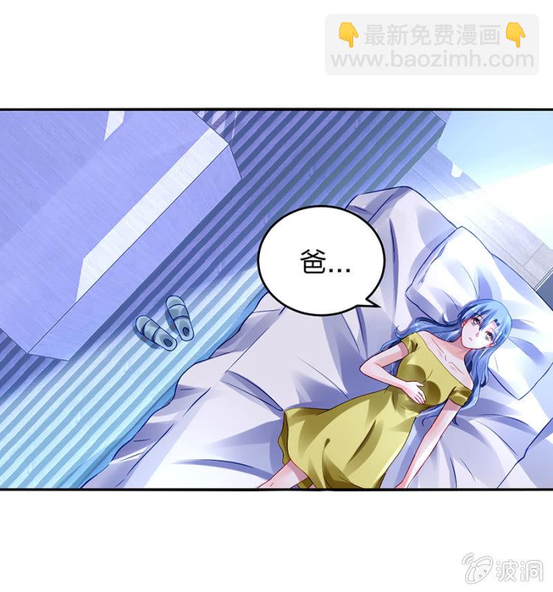 婚事提上日程6