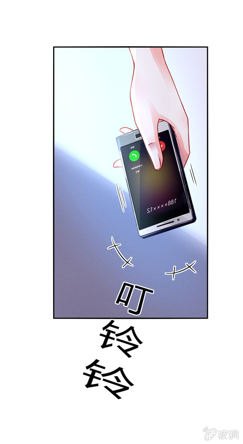 婚事提上日程8
