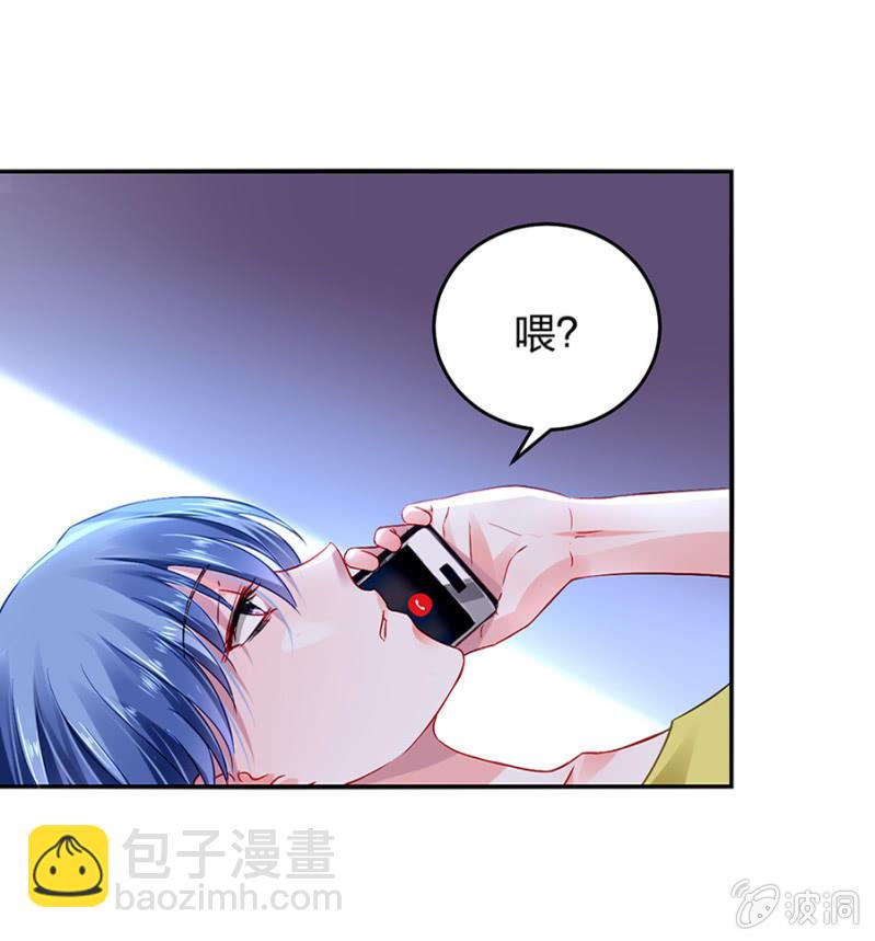 婚事提上日程9
