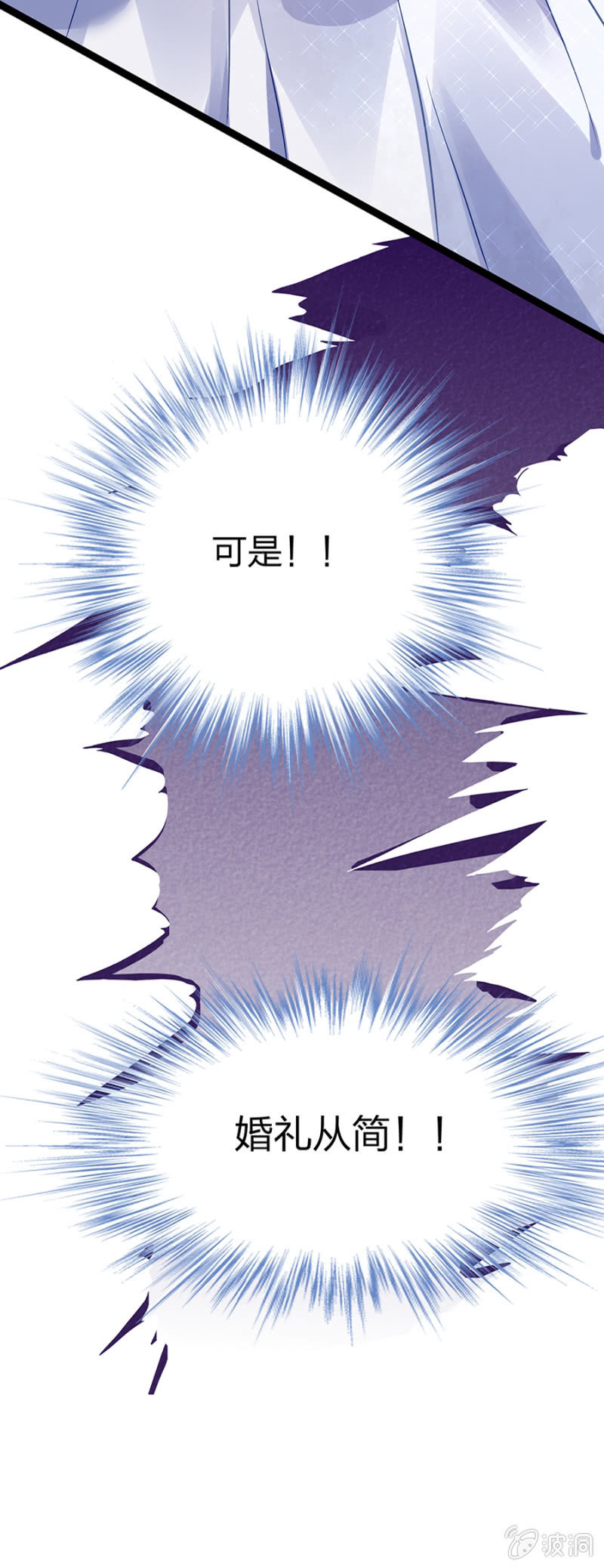 一切从简47