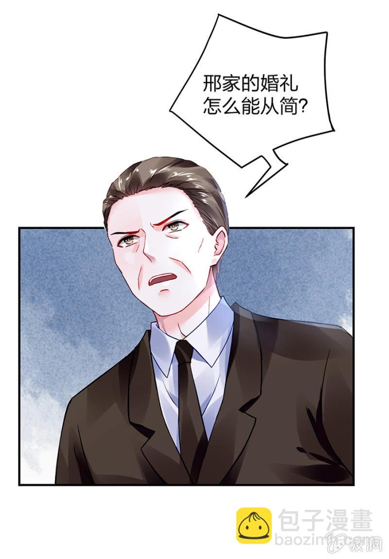 一切从简53