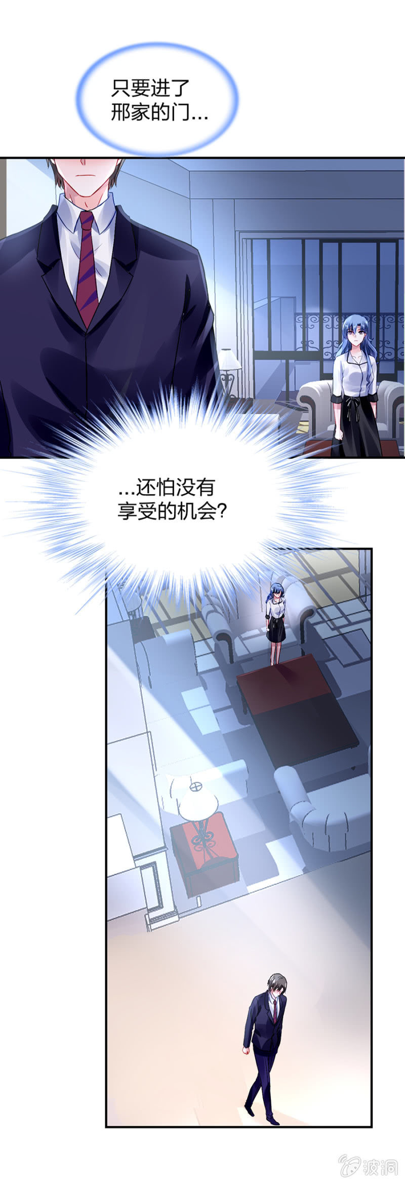 一切从简70