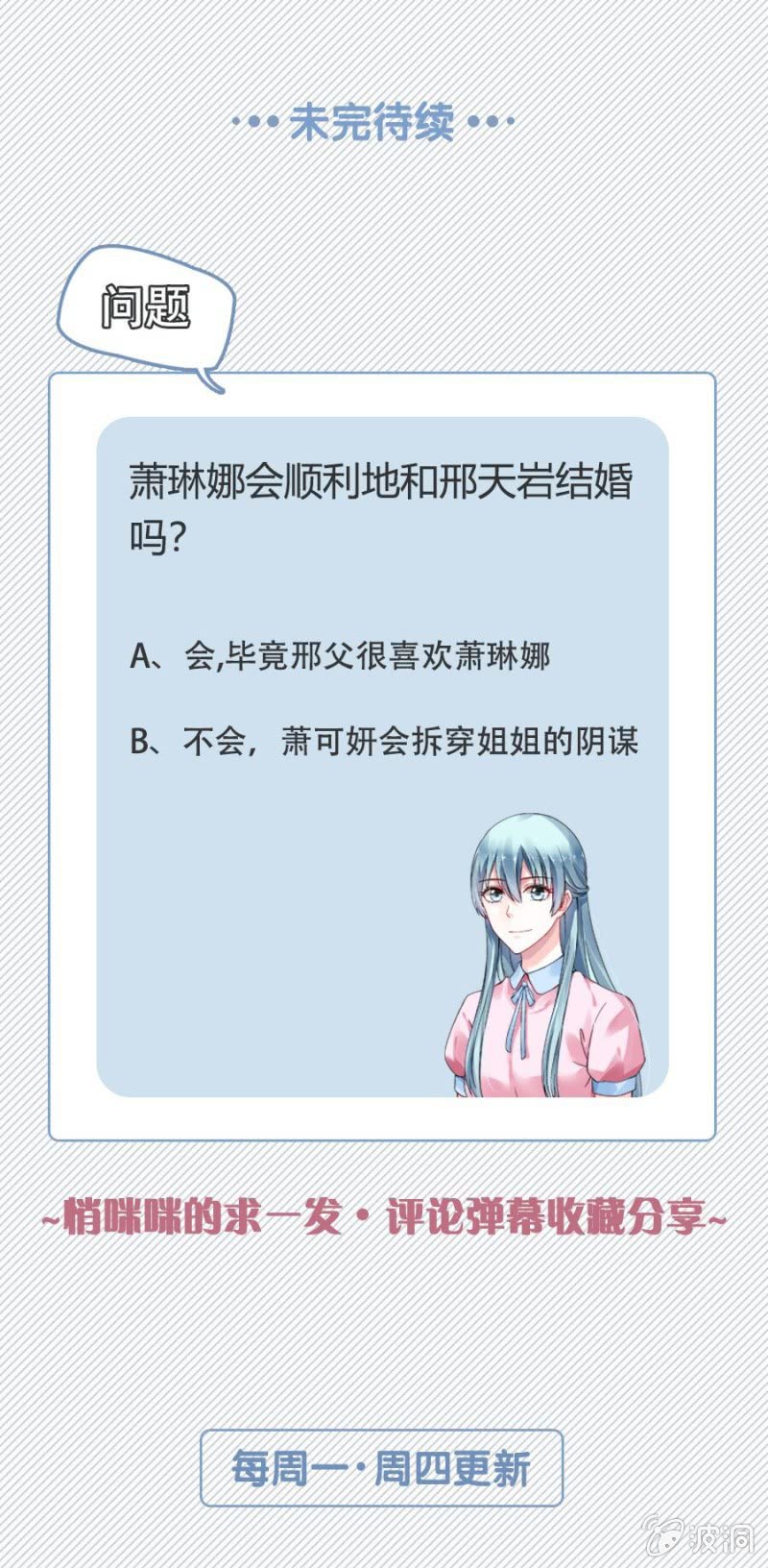 一切从简72