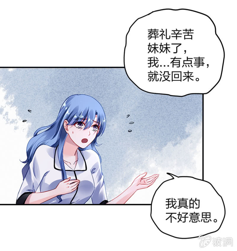 怎么不解释了？43