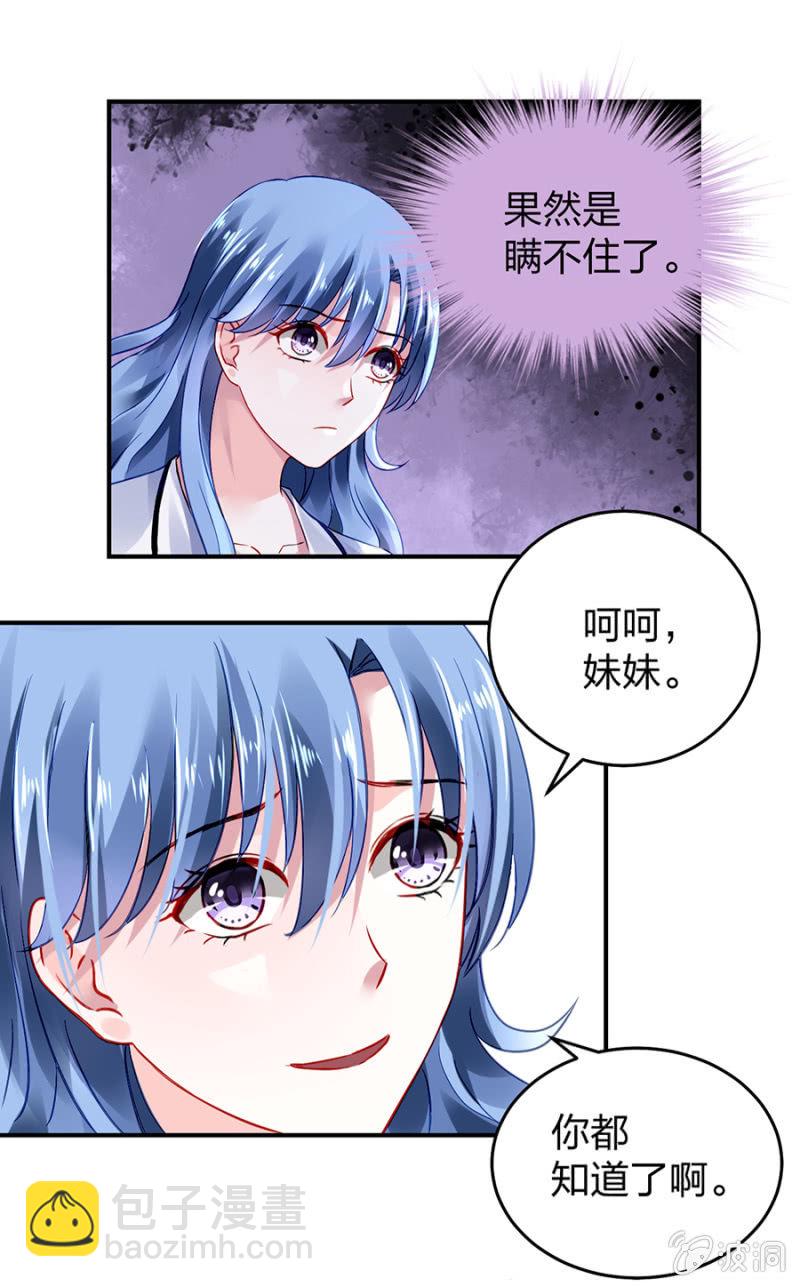 怎么不解释了？46