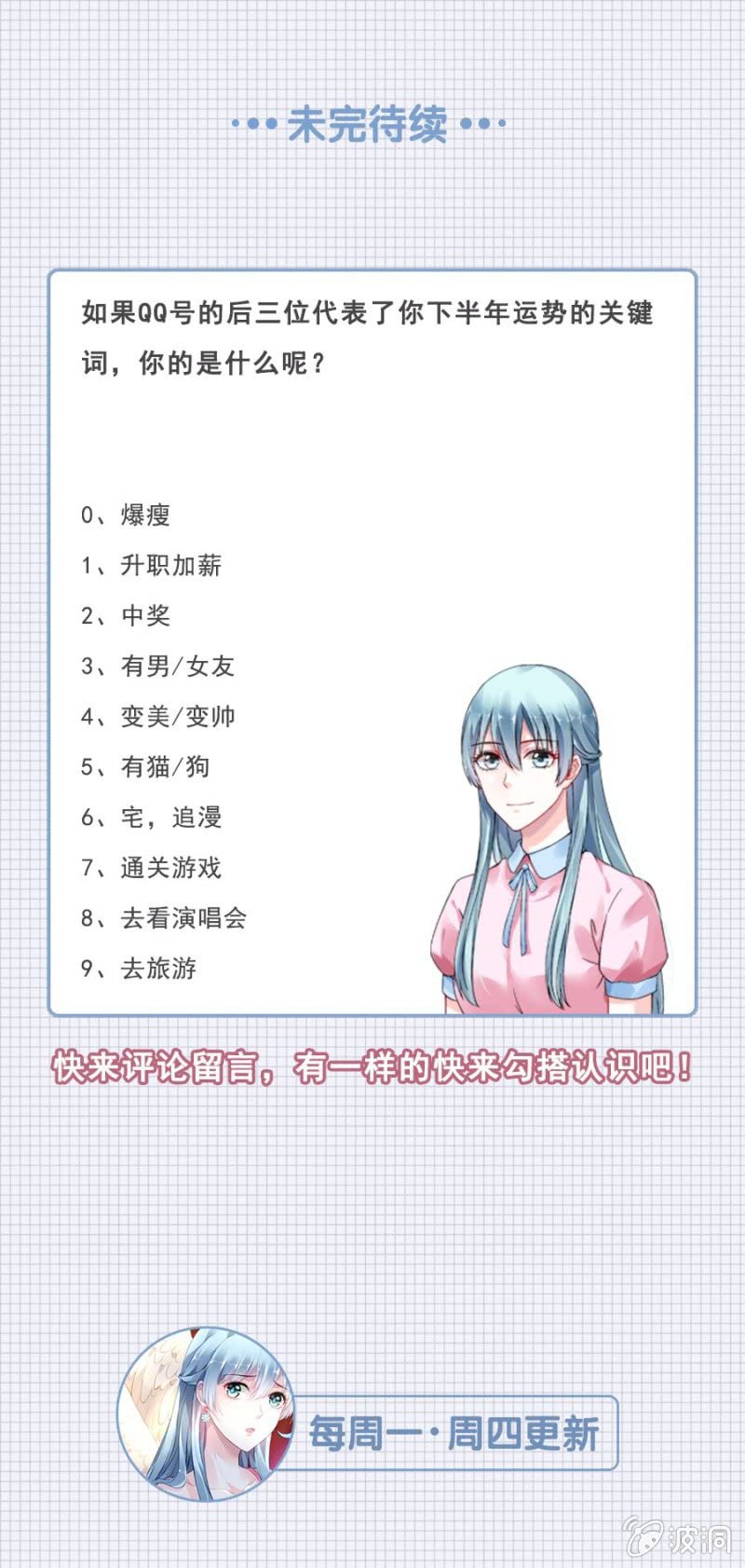 怎么不解释了？62