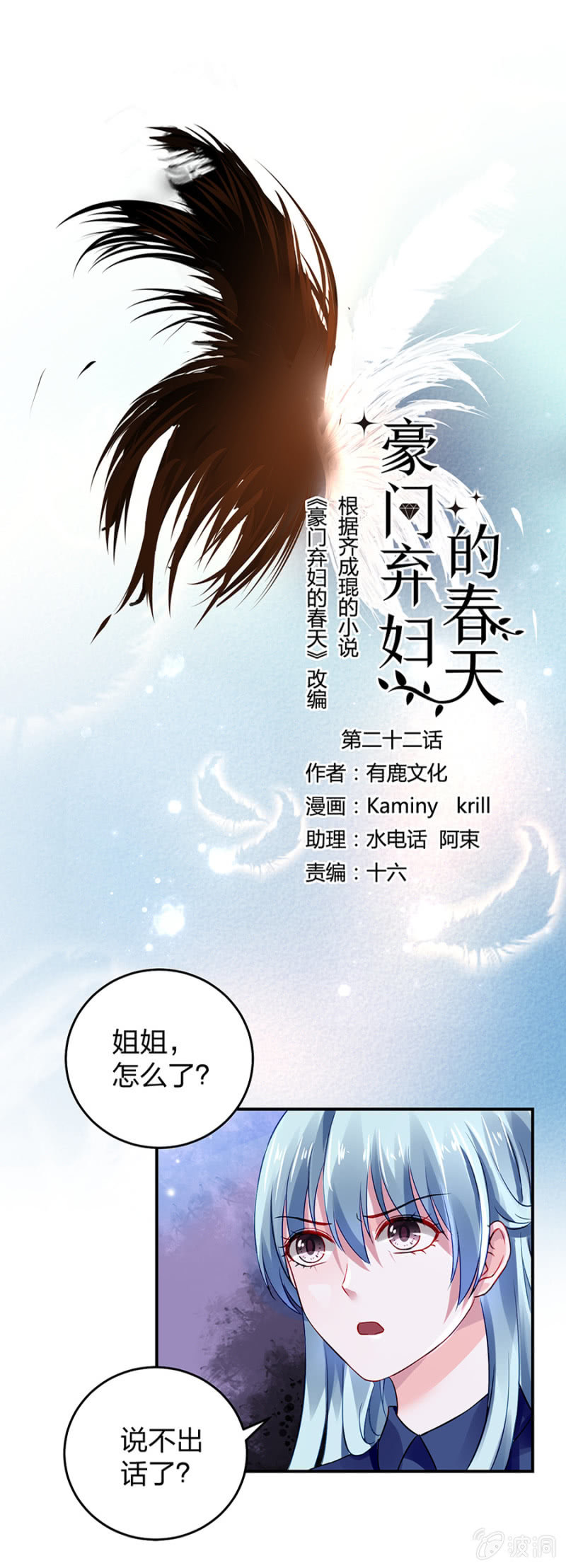 你又能怎样0