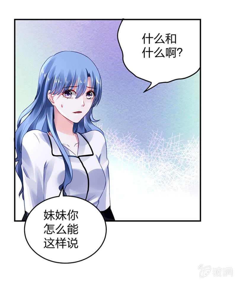 你又能怎样1