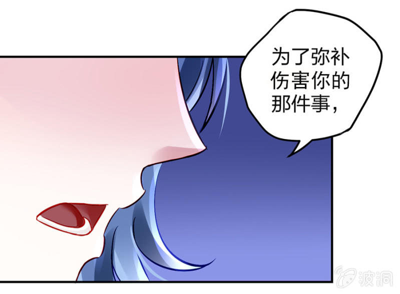 你又能怎样15