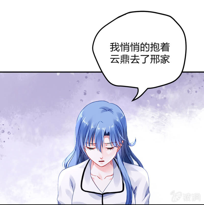 你又能怎样17