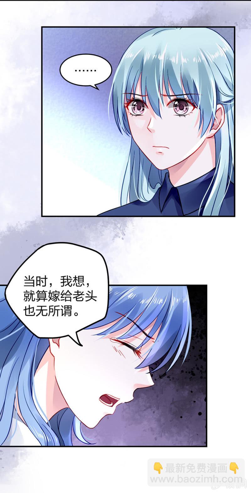 你又能怎样18