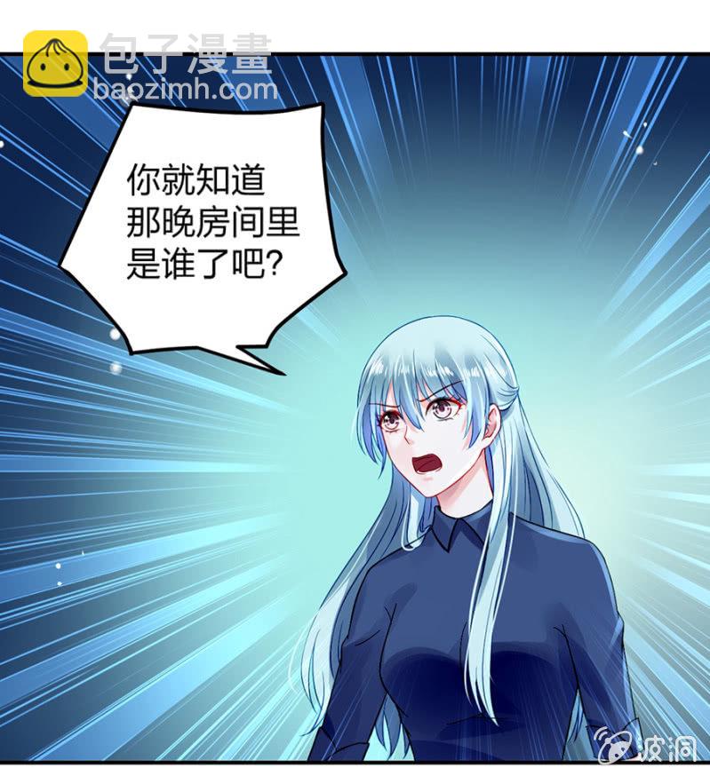 你又能怎样22