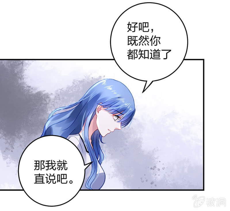 你又能怎样23