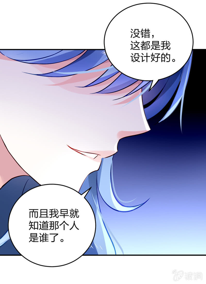 你又能怎样24