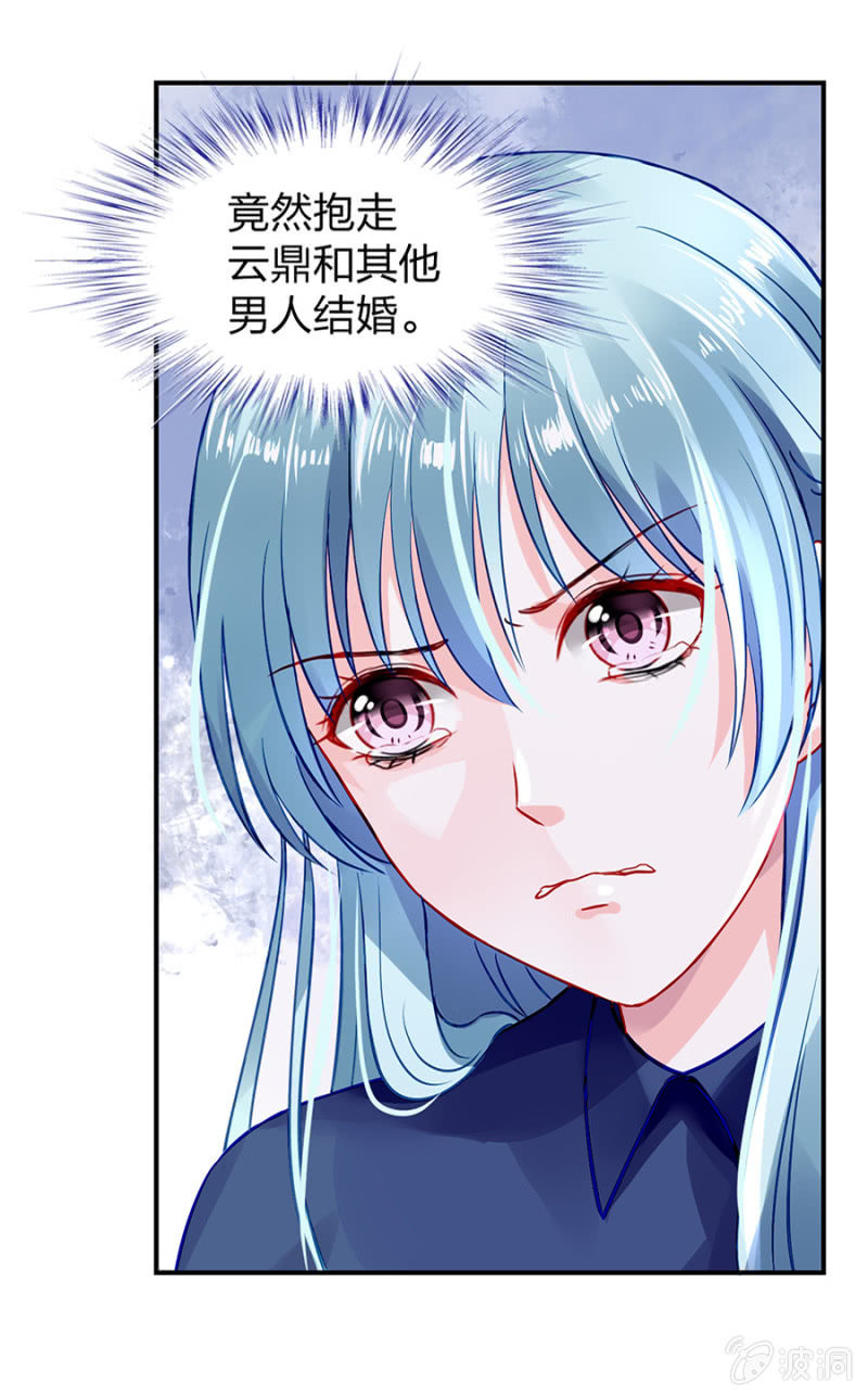 你又能怎样27
