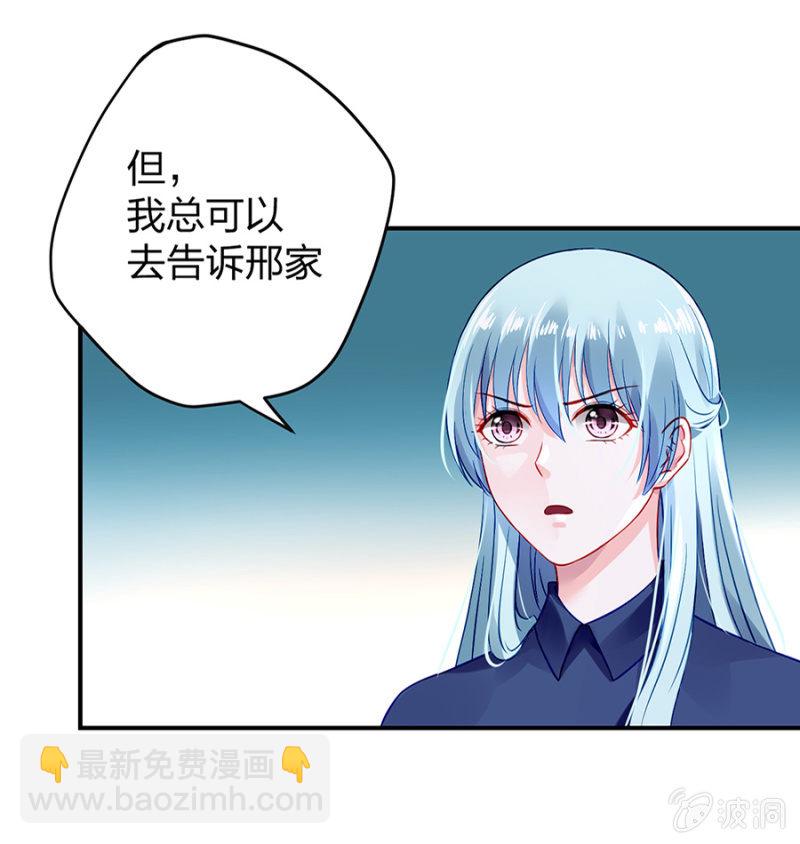 你又能怎样29