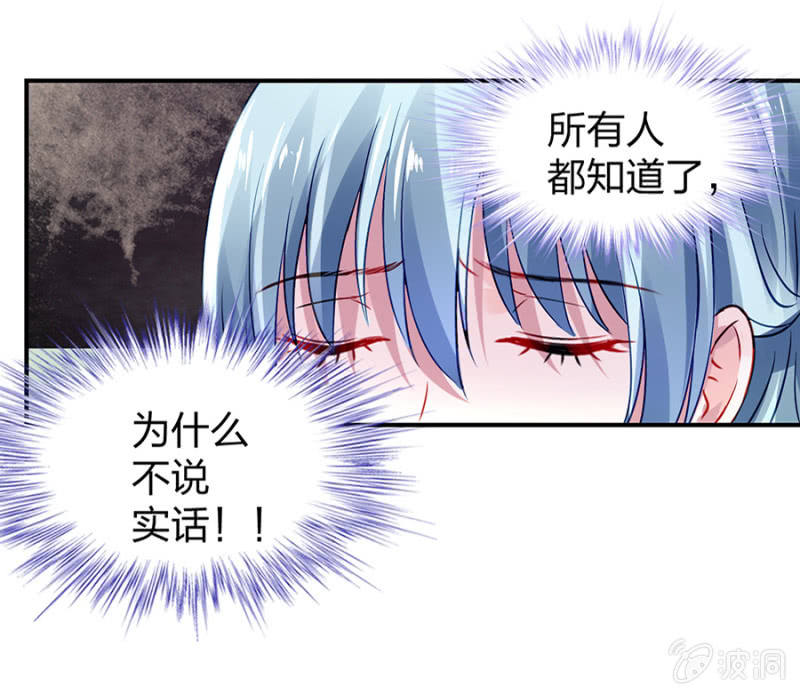 你又能怎样3