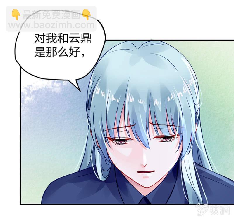 你又能怎样6