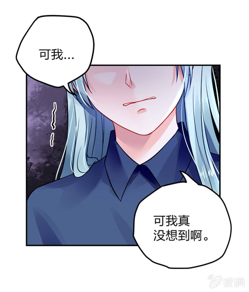 你又能怎样7