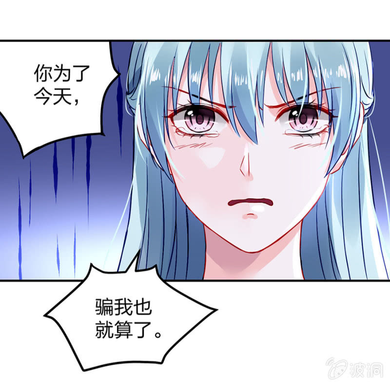 你又能怎样8