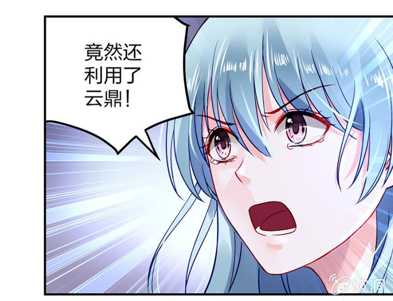 你又能怎样9