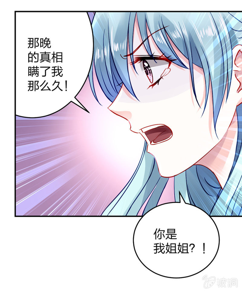 别做梦了10
