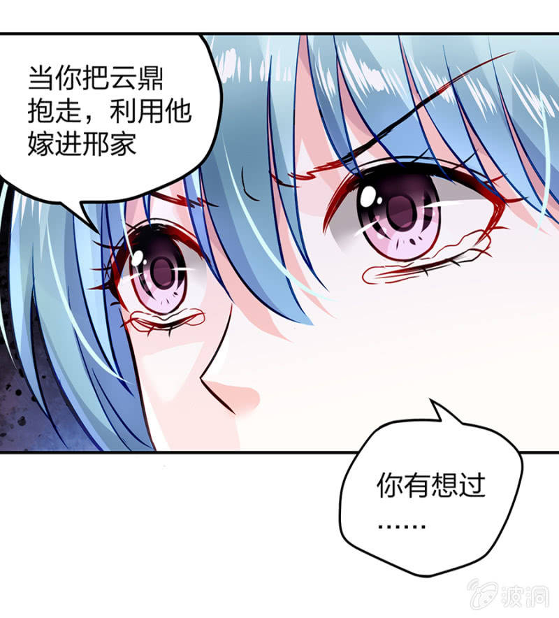 别做梦了11