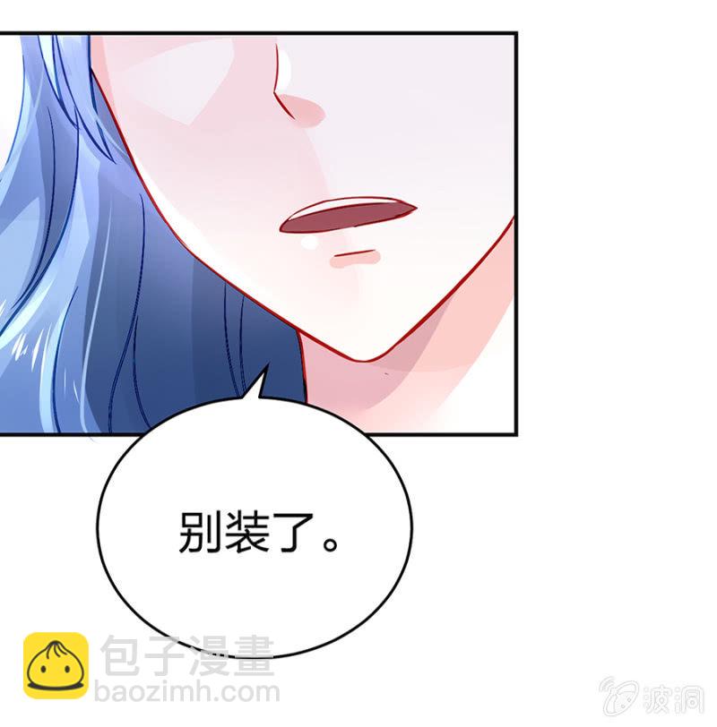 别做梦了13
