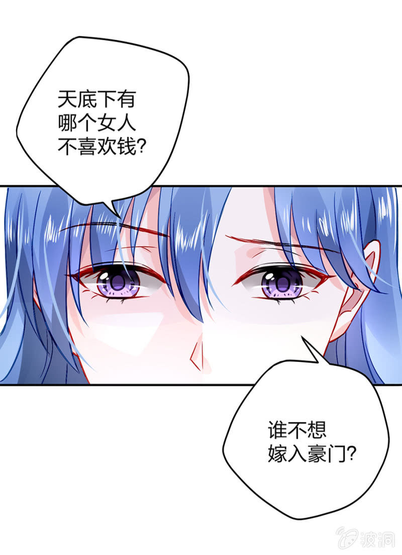 别做梦了14
