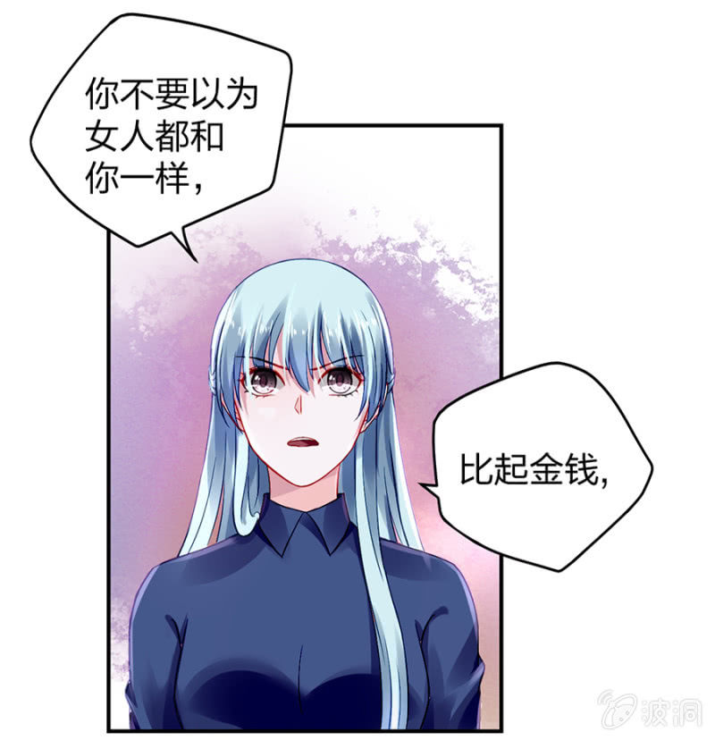 别做梦了18