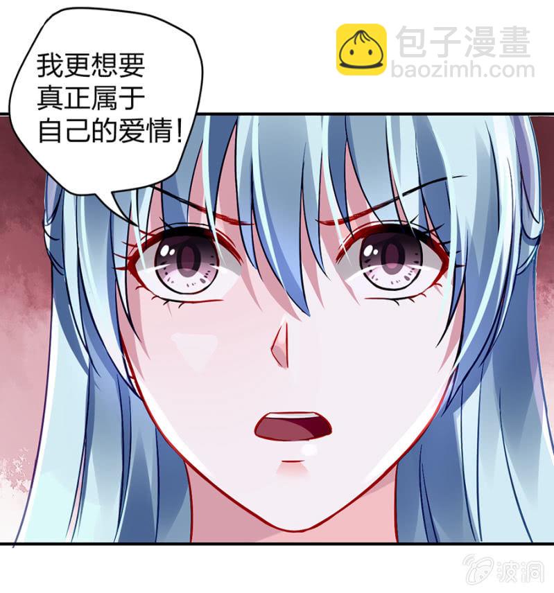 别做梦了19