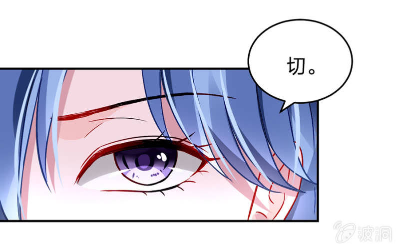 别做梦了21