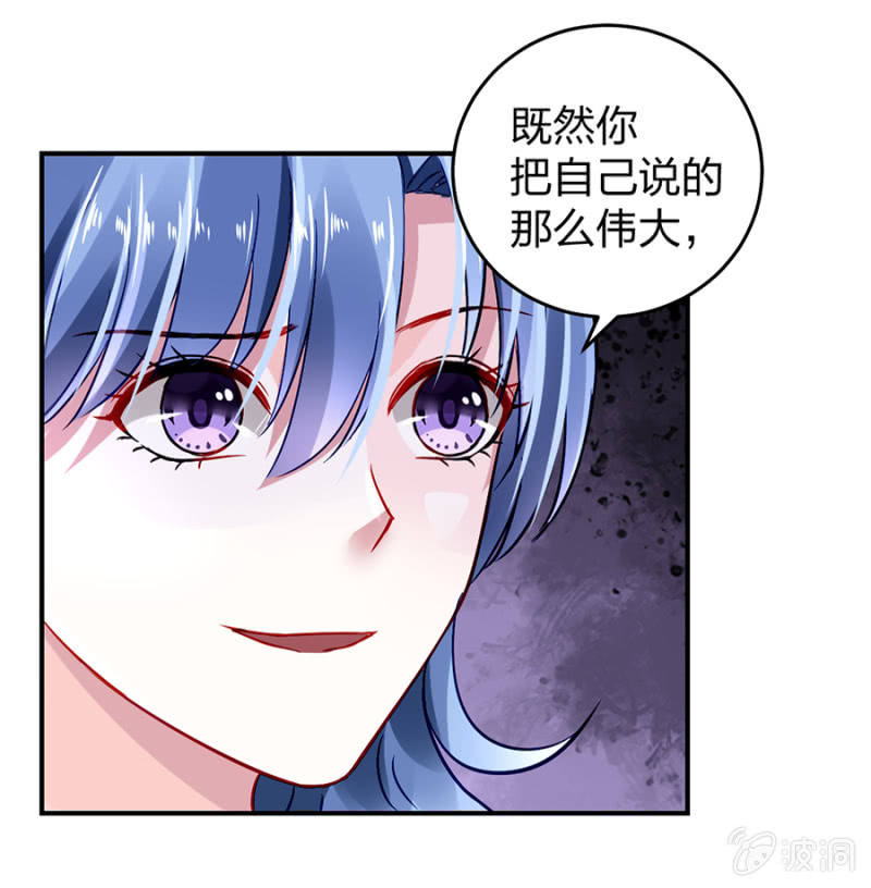 别做梦了22