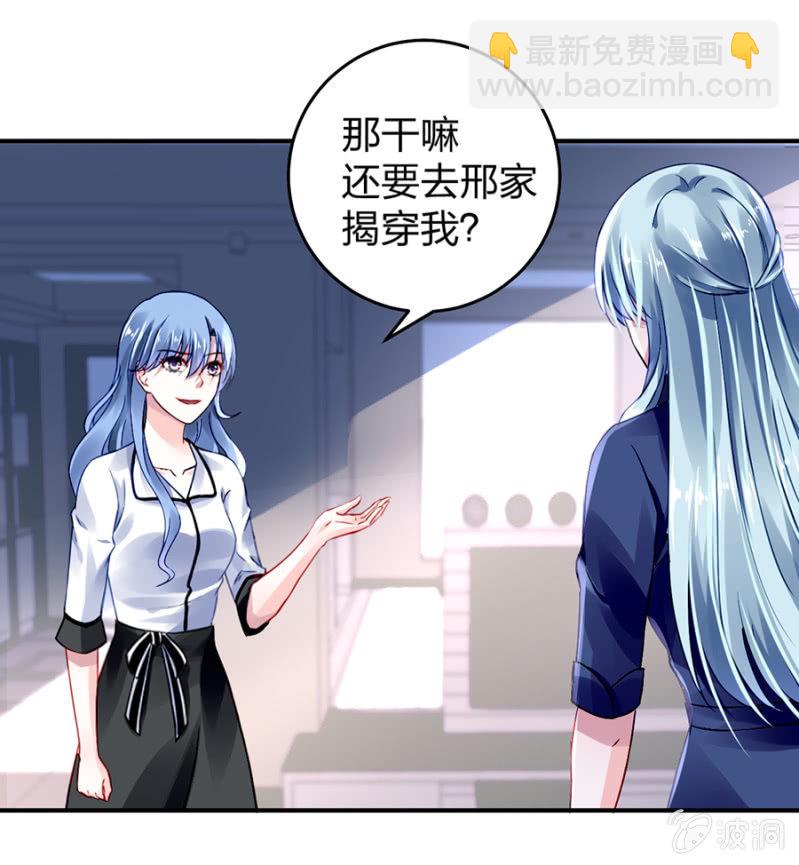 别做梦了23