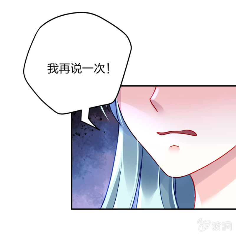 别做梦了24
