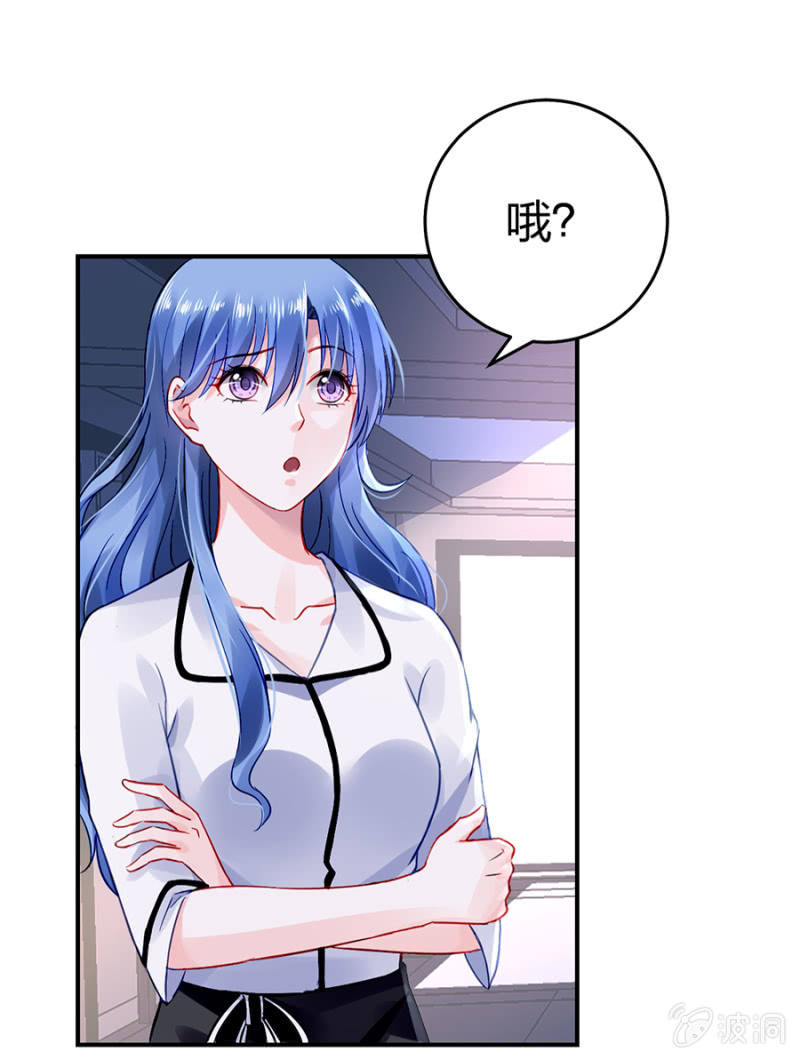 别做梦了26