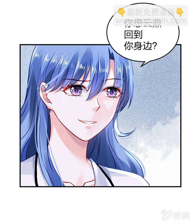 别做梦了27
