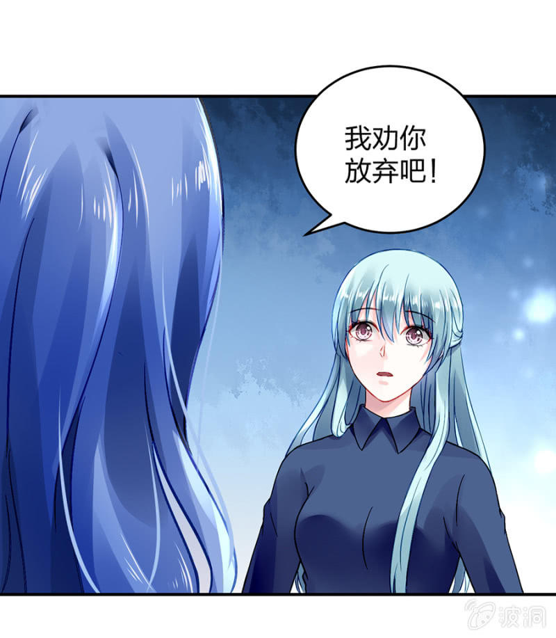别做梦了28