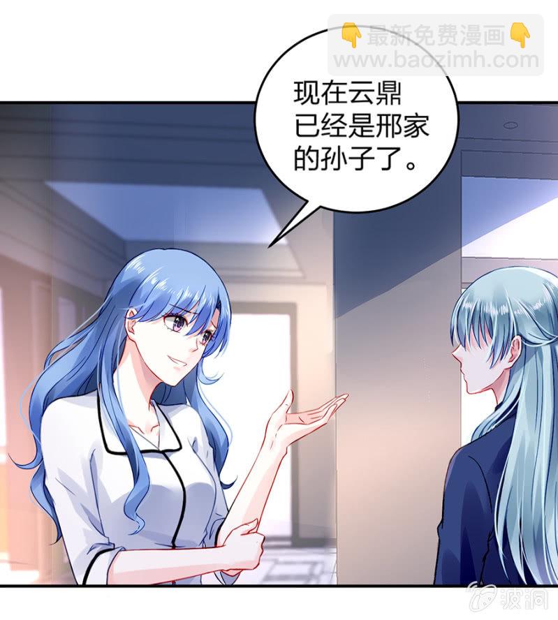 别做梦了29