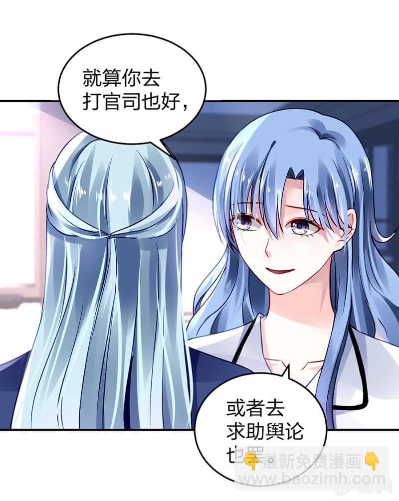 别做梦了30