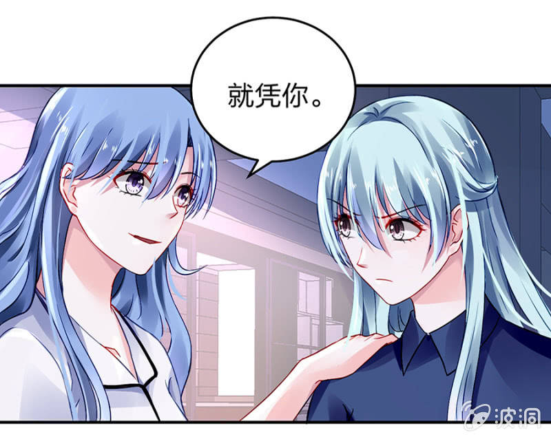 别做梦了32