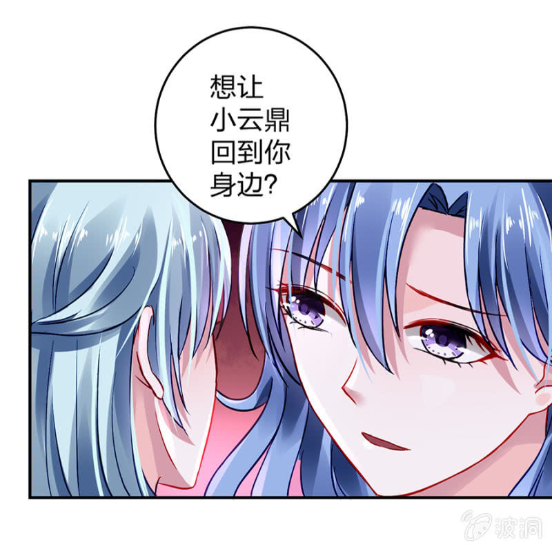 别做梦了34
